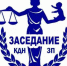 Работа по защите прав и интересов несовершеннолетних продолжается - Боградский район