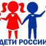Межведомственное оперативно-профилактическое мероприятие «ДЕТИ РОССИИ-2023» - Боградский район
