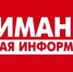 Уважаемые жители села Боград!  В связи с возникновением инфекционного заболевания на территории, село Боград объявлено эпизоотическим очагом - Боградский район