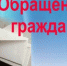 Требование – соблюдать закон - Боградский район