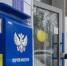 Почта России в новогодние праздники перейдет на специальный график работы - Боградский район