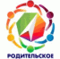 Безопасность детей – забота взрослых - Боградский район